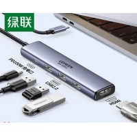 绿联Type-C扩展坞转HDMI扩展坞 5合1【8K60Hz+USB*3】快充