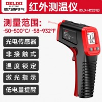 德力西 电气测温枪【-50~500°C】单点/背光/黑白屏
