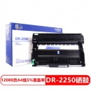 兄弟（BROTHER）原装DR-2250硒鼓（不含粉盒）/12000页