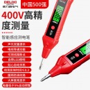 德力西R2897电笔智能测电压多功能测断线数显电工专用感应试电笔