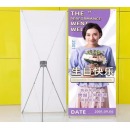 80*180X型展架 含设计及安装