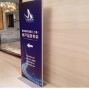 80*200cm立屏展架 含设计及安装