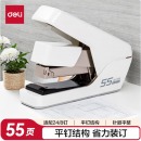 得力0371S订书机