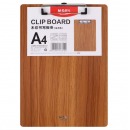 晨光ADM929H7深色木纹板夹