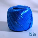 全新料打包绳 蓝色 1卷装