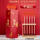 投壶游戏道具木质羽箭玩具中国风款+10支 大号40cm大号 可重复使用