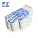 贸正 点胶劳保手套 棉纱点塑防滑耐磨工作干活园艺拔河线手套 蓝点珠10双