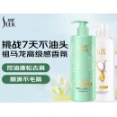 舒蕾 小苍兰洗护套装1010g洗发水护发素