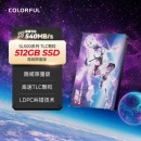 七彩虹（Colorful）512GB SSD固态硬盘 SATA3.0接口 SL500系列 TLC颗粒 隐姬限量版（硬盘含系统安装）
