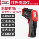 德力西 电气测温枪【-50~500°C】单点/背光/黑白屏