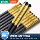 双枪 合金筷子 10双/盒