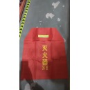 灭火器罩35公斤