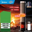 美的 石墨烯语音暖风机立式轻音节能取暖器 【炭火氛围】石墨烯语音智控HFS22LM