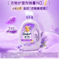 金纺 衣物柔顺剂2.5KG