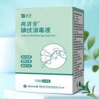 云南白药 一次性碘伏棉棒 50支*1盒