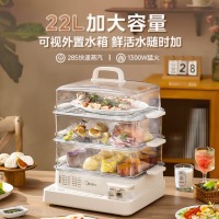 美的（Midea）电蒸锅22L 三层大容量ZGC322301