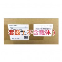 东芝 原装5018A硒鼓 单鼓芯 套鼓（10万印）