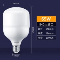 飞利浦恒亮型 LED E40大螺口led大功率球泡