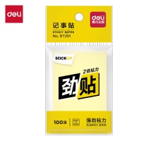 得力(deli)100张便利贴超强黏力狠贴劲贴 76*51mm 便签本/ 记事贴/ 自粘留
