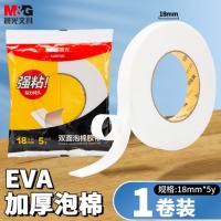 晨光(M&G)文具强力高粘度EVA泡棉双面胶带 18mm*5y 单卷 办公用品 AJD97