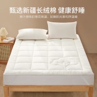 恒源祥新疆棉花床褥床垫 抗菌双人褥子垫被软垫棉花絮垫150*200cm