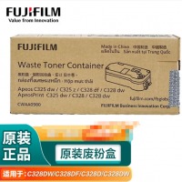 富士胶片 废粉盒CWAA0980 原装耗材
