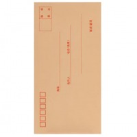 得力 60个装5号牛皮纸信封 220*110mm 33211