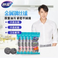 妙洁 钢丝球 15只装