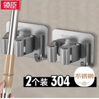 领臣 拖把挂钩免打孔304