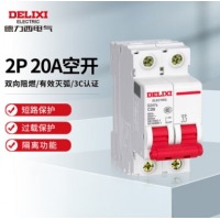 德力西 电气空开微型断路器空气开关家用DZ47s 2P 20A