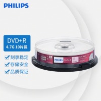 飞利浦（PHILIPS）DVD+R光盘/刻录盘 16速4.7G 桶装10片