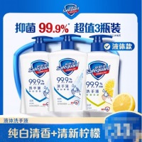 舒肤佳 抑菌洗手液 420g*3瓶(纯白*2+柠檬)健康抑菌99.9%