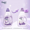 金纺 衣物柔顺剂2.5KG 