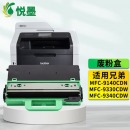 悦墨 废粉盒 适用兄弟mfc9140cdn粉盒