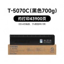东芝（TOSHIBA）T-5070C原装粉盒
