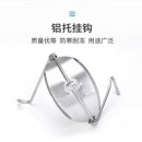 电缆挂钩 35#铝拖