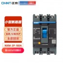 正泰 塑壳断路器NXM/160A3P