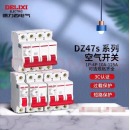 德力西 4P断路器DZ47/63A