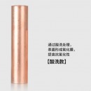 国标电缆铜接管GT/50平方