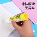 优必利 固体胶棒15克(黄色胶棒)2306