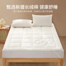 恒源祥新疆棉花床褥床垫 抗菌双人褥子垫被软垫棉花絮垫150*200cm