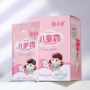 郁美净 儿童面霜25g*5袋