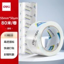 得力(deli)高品质高透明封箱胶带55mm*60y 1卷装