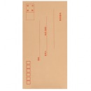 得力 60个装5号牛皮纸信封 220*110mm 33211