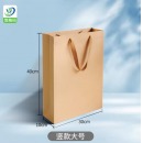 加厚牛皮纸袋 竖款大号10个装 30*10*40cm