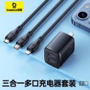 倍思 双USB插口充电头