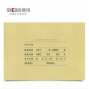 用友 表单全A4横版激光记账凭证账簿账页装订封面Z011124 箱