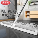 美丽雅 硅胶地板刮水器50cm