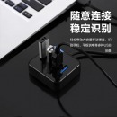 联想（Lenovo）USB分线器3.0接口转换器四合一扩展坞转接头HUB集线器USB延长线笔记本/台式机转换器