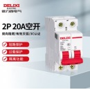 德力西 电气空开微型断路器空气开关家用DZ47s 2P 20A